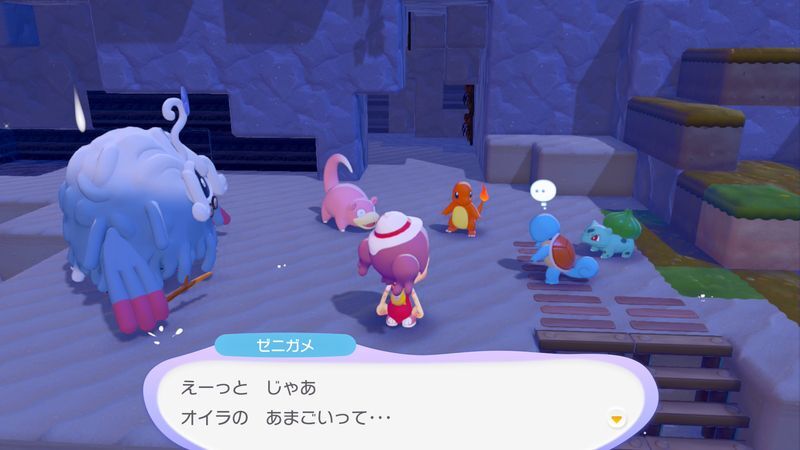 あくびで雨をふらせよう！47