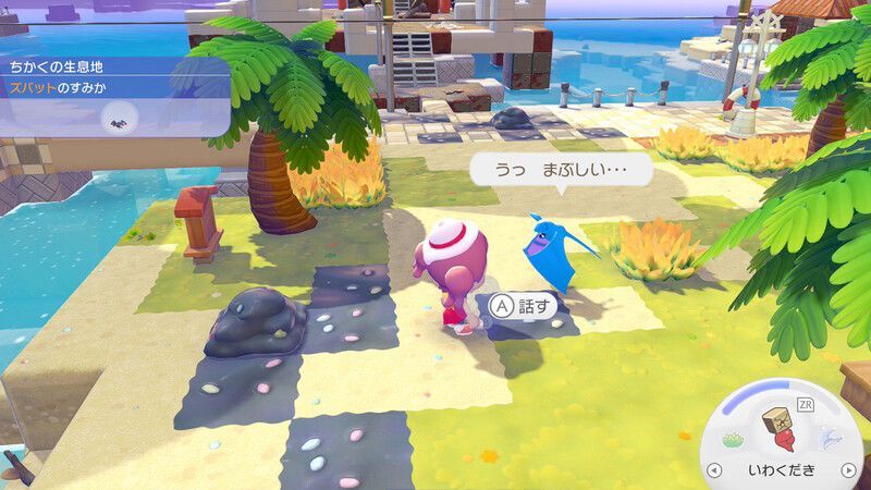 公園のベンチを作ろう！3