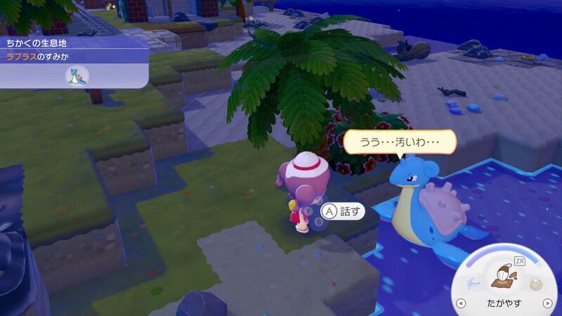 街をきれいにしよう！3