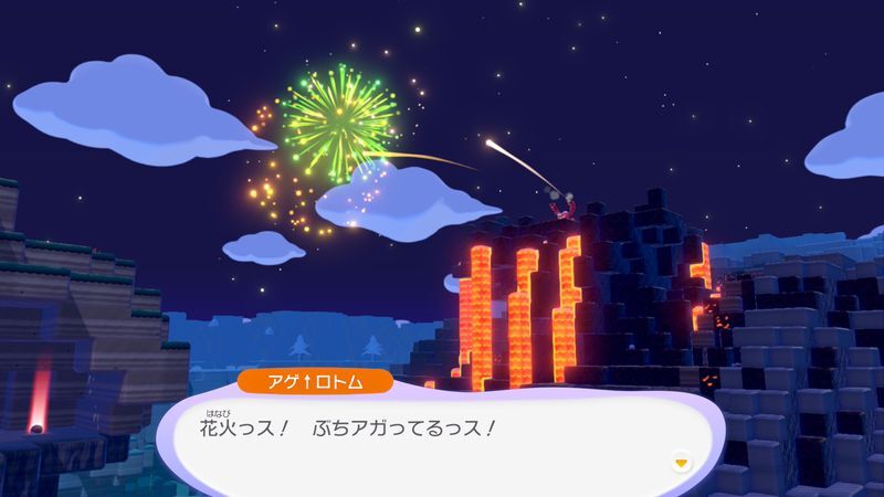 パーティーを開こう！66