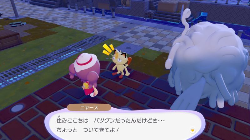 水をせき止めよう！14