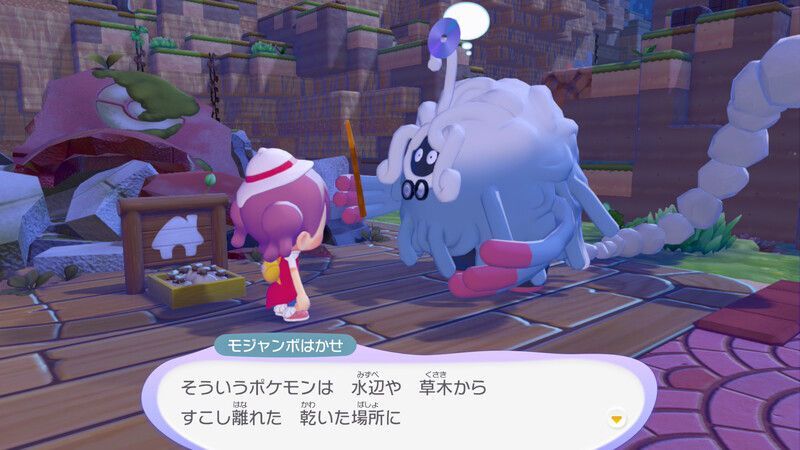 さらに環境レベルを上げよう！（パサパサこうや）14