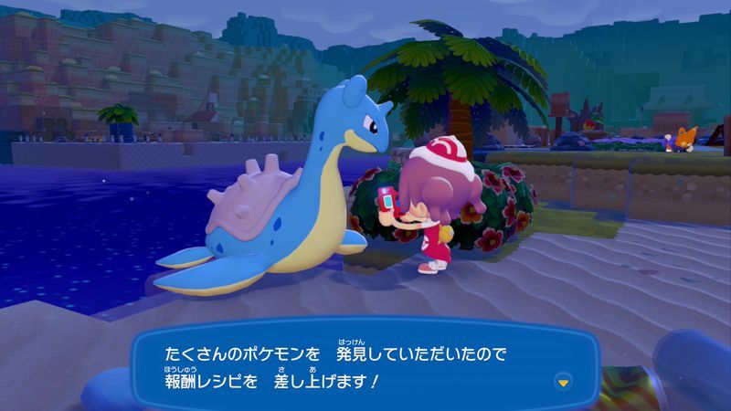 リースのレシピ入手1