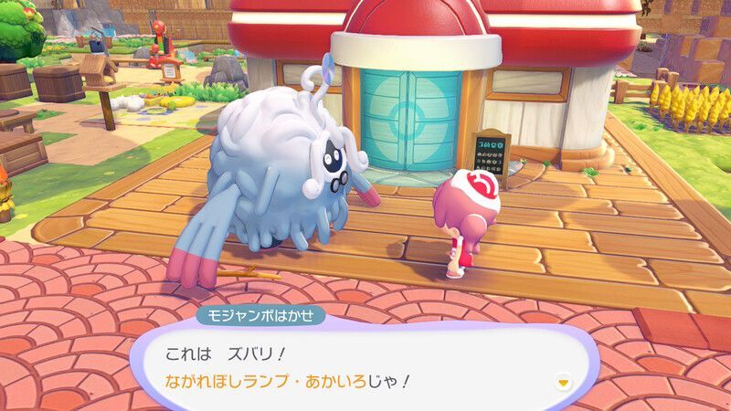 ながれぼしランプ・あかいろ鑑定1