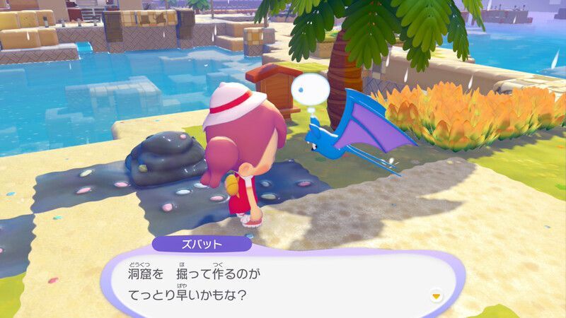 公園のベンチを作ろう！13