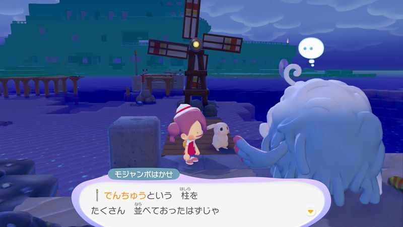 でんちゅうで電気を送ろう！11