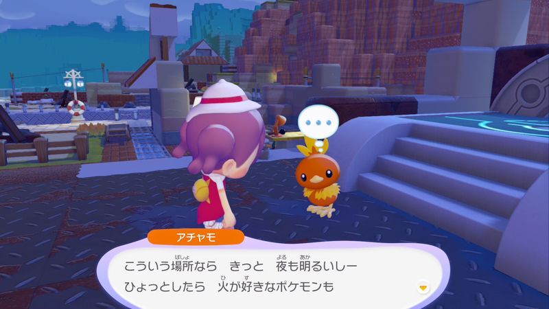 リゾートでご飯のしたくを作ろう！8