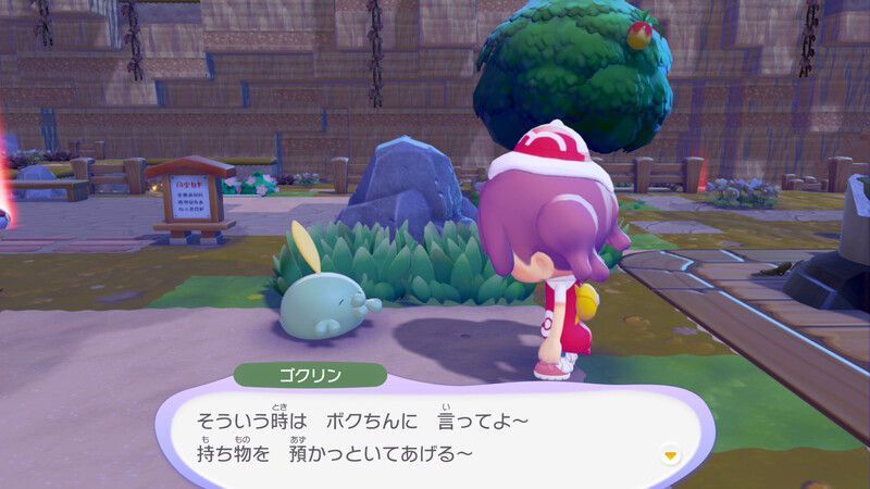 たべごろニンジンをあげよう!12