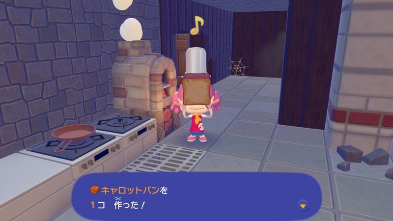 キャロットパン作成