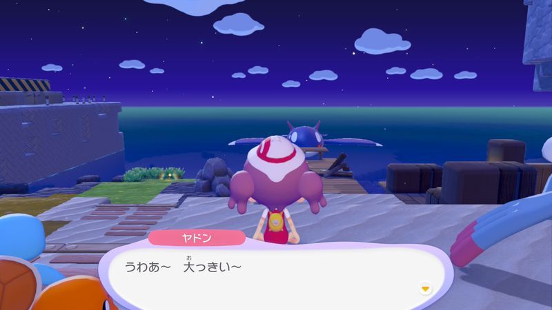 あくびで雨をふらせよう！30