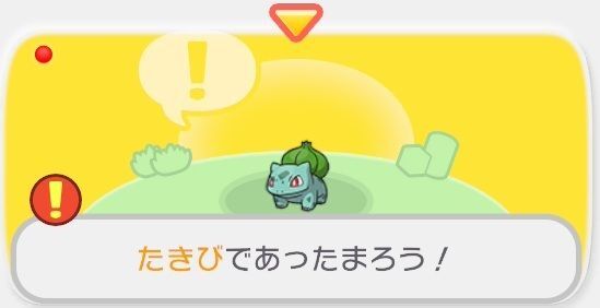 たきびであったまろう！1