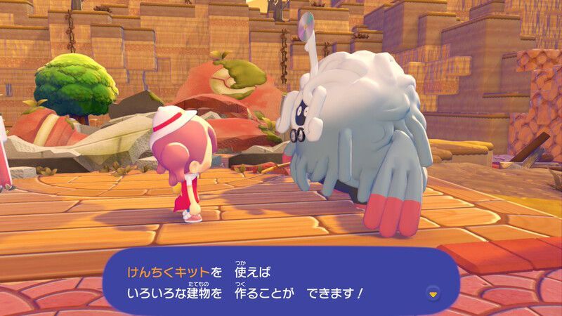 ポケモンに　話しかけよう！（モジャンボ）②5