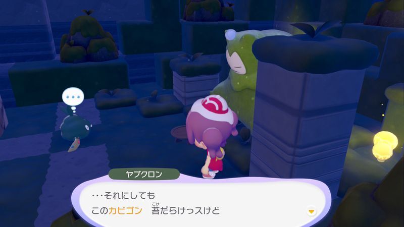 ナゾの音の正体を調べよう！13