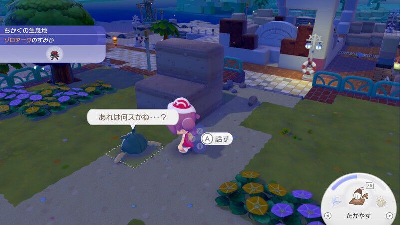 灯台の上に連れていこう！3