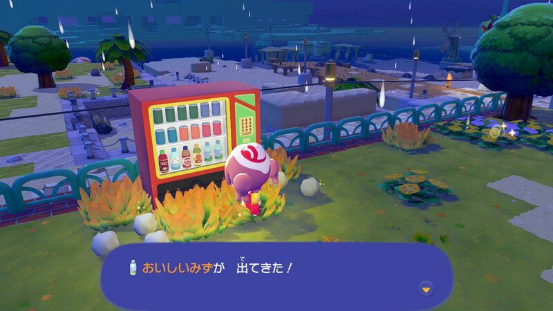 おいしいみず入手6
