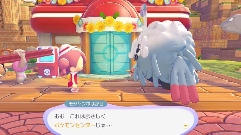 ポケモンセンターを直そう！（こうや）12