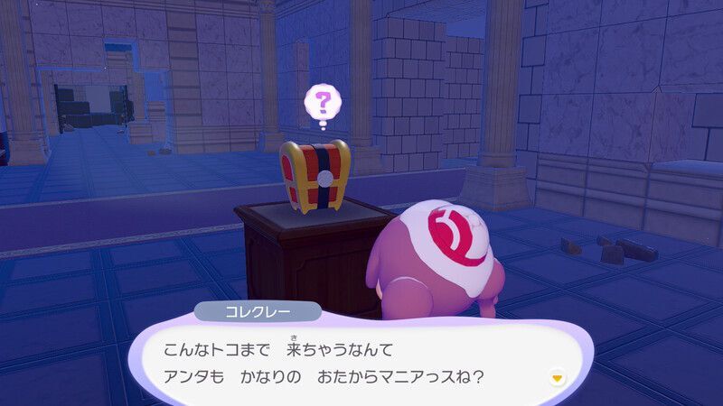 コレクレー出会い4