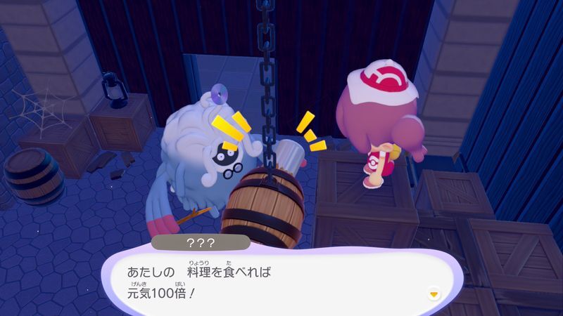 はかせについて行こう！（やま）36