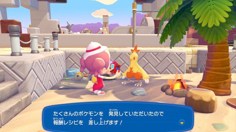 カベかけたいまつのレシピ入手1