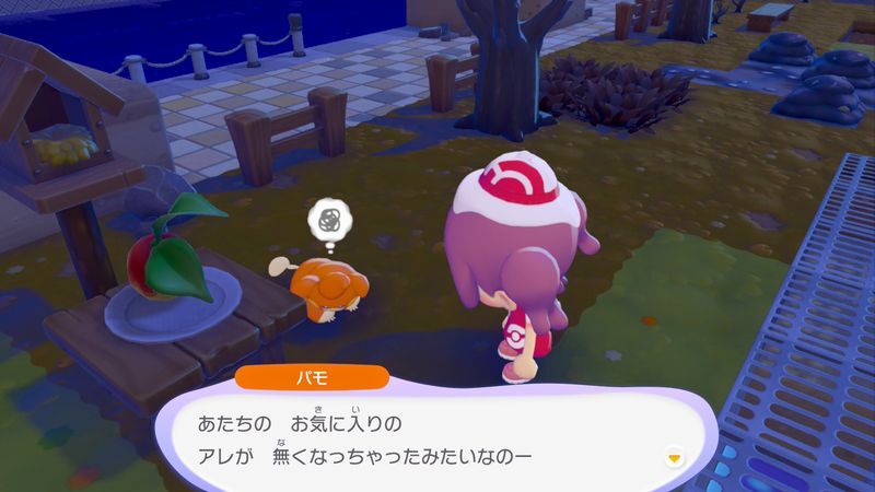 わたをあげよう！6