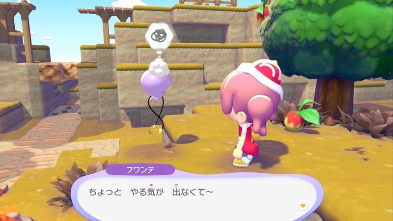 にんぎょうを探そう！8