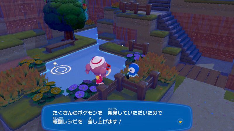 おしゃれタイルのレシピ入手1