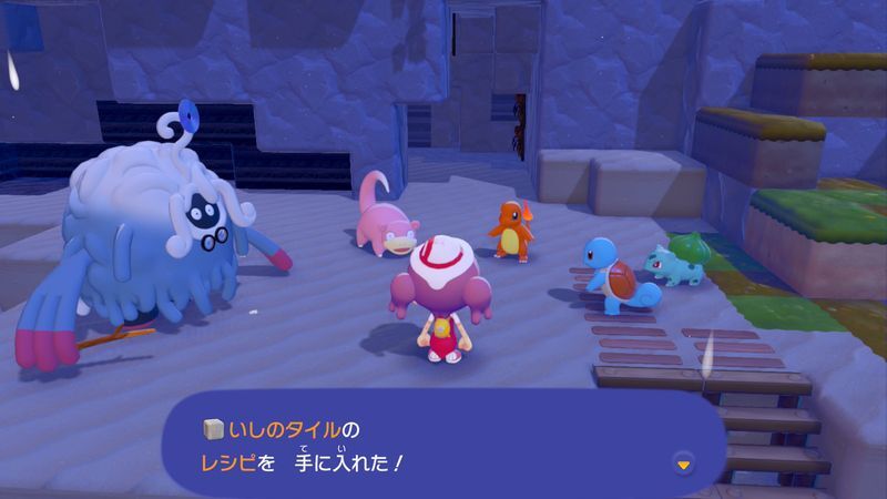 いしのタイルのレシピ入手2