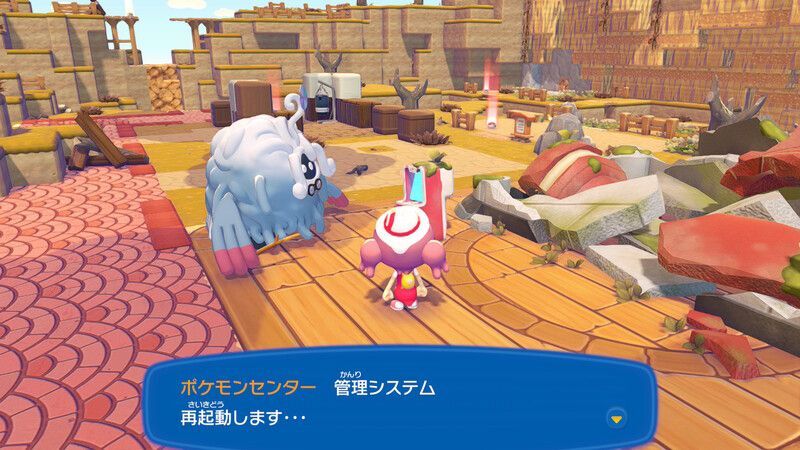 はかせについて行こう！9