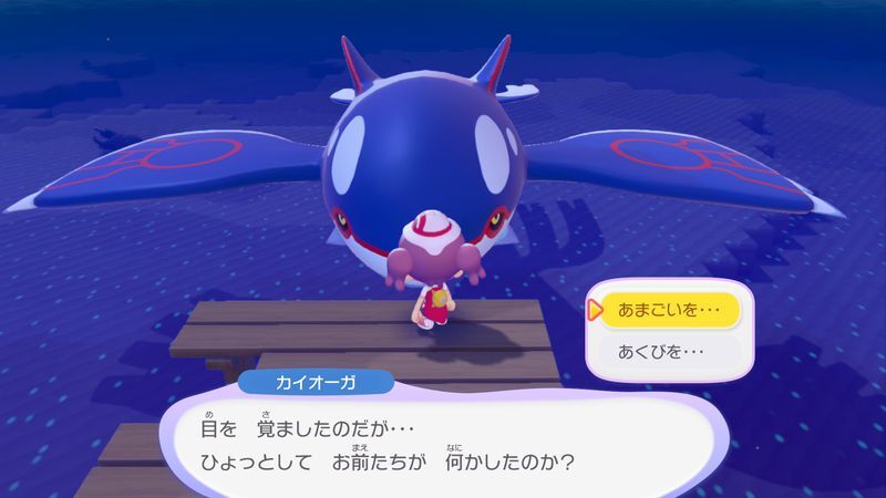 あくびで雨をふらせよう！38