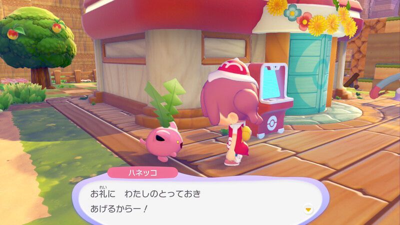 ハネッコのわたげあつめ8