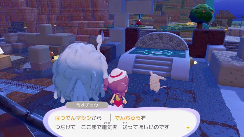 じゅうでんスポットを使おう！18