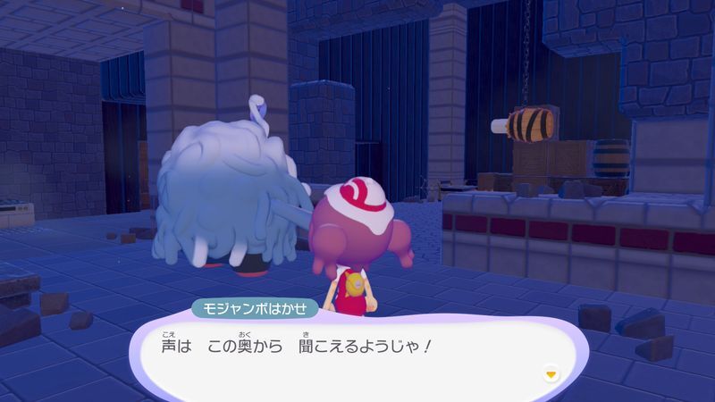 はかせについて行こう！（やま）14