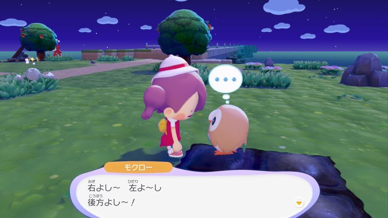 モクロー出会い2