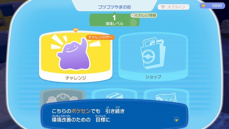 パソコンを調べよう！（やま）4
