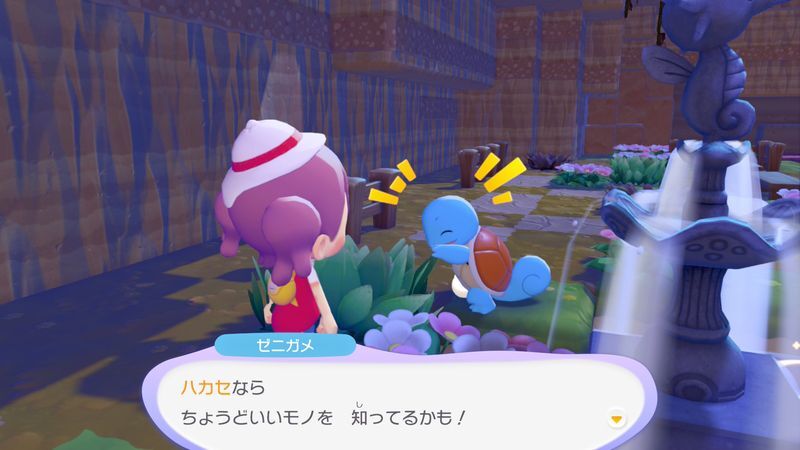 あまごいをする場所を作ろう！10