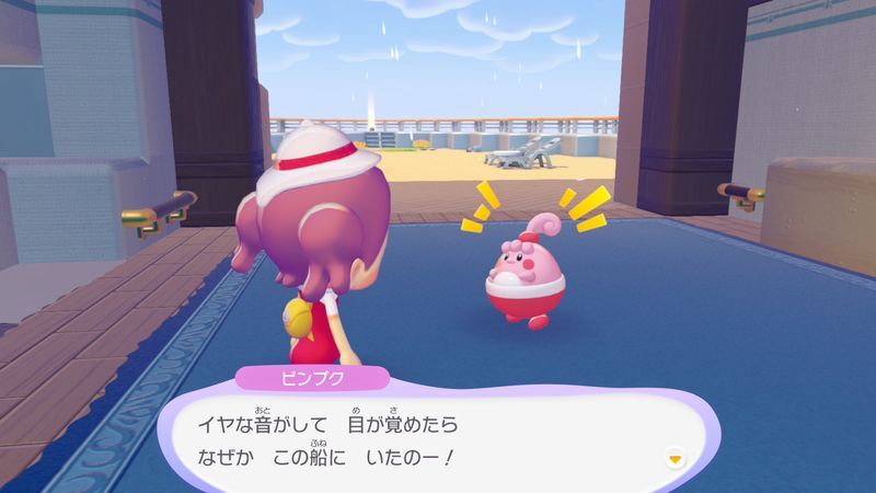 ナゾの影を調べよう！18