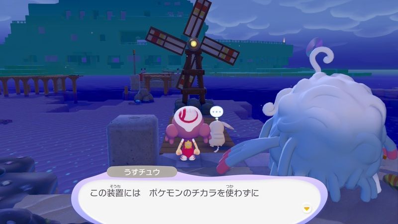 でんちゅうで電気を送ろう！5