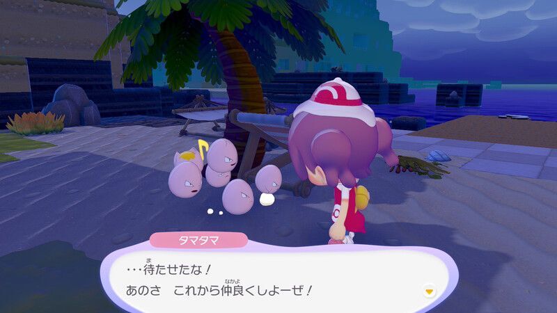 タマタマ出会い7