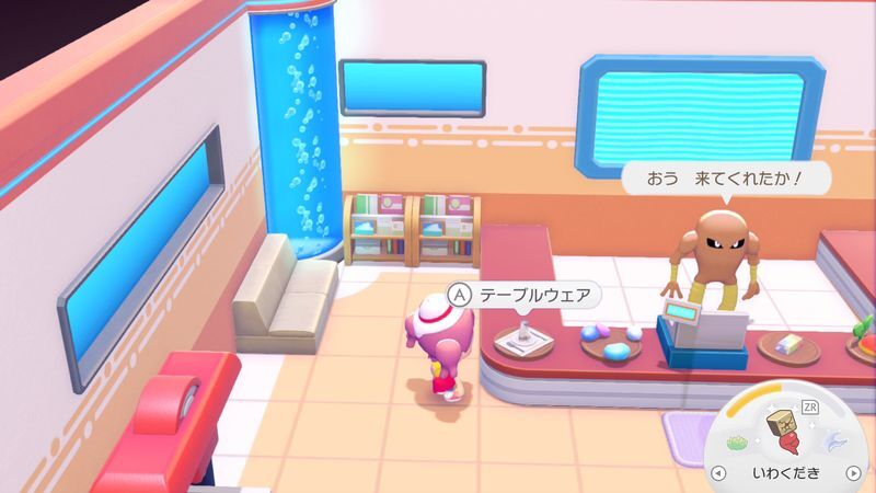 テーブルウェア取引