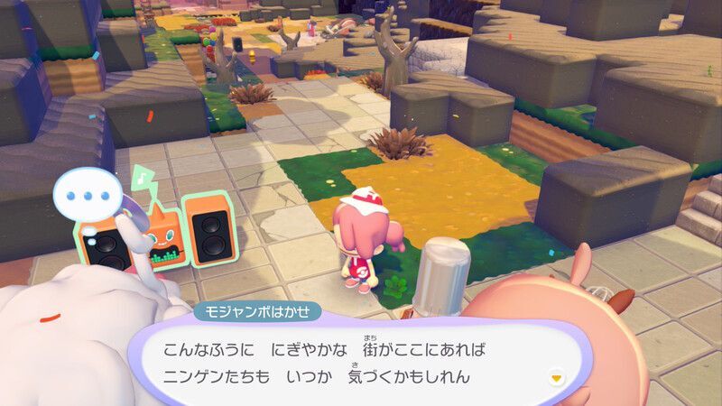 パーティーを開こう！76