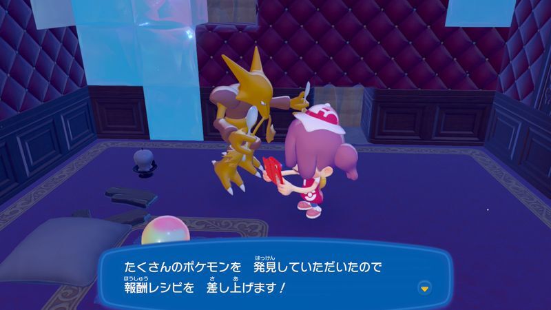 サイドテーブルのレシピ入手1