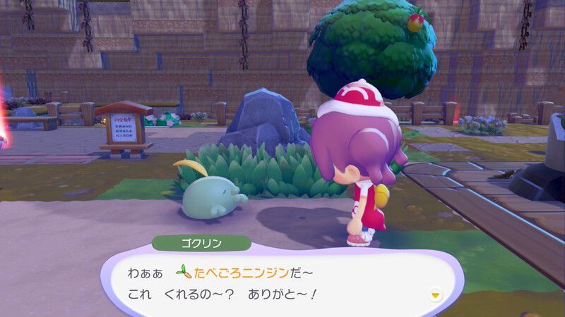 たべごろニンジンをあげよう!9