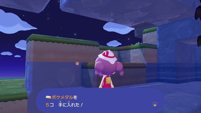 ポケメタル入手2