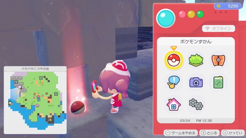 ほそながキャンドル入手1