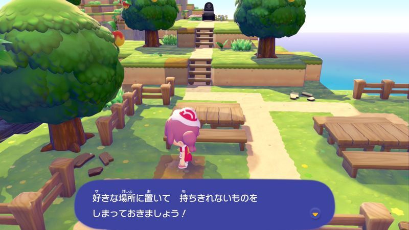 しゅうのうボックス説明2