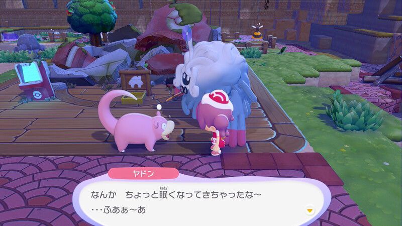 あくびで雨をふらせよう！11
