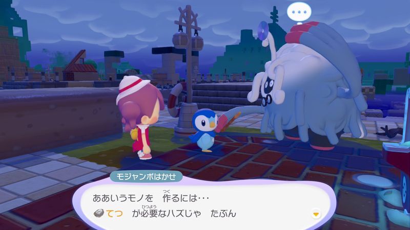 シャワーを置こう！13