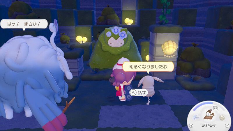 じゅうでんスポットを使おう！3