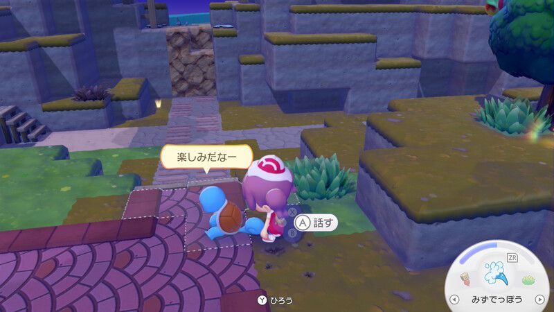 ポケモンに　話しかけよう！（ゼニガメ）②1