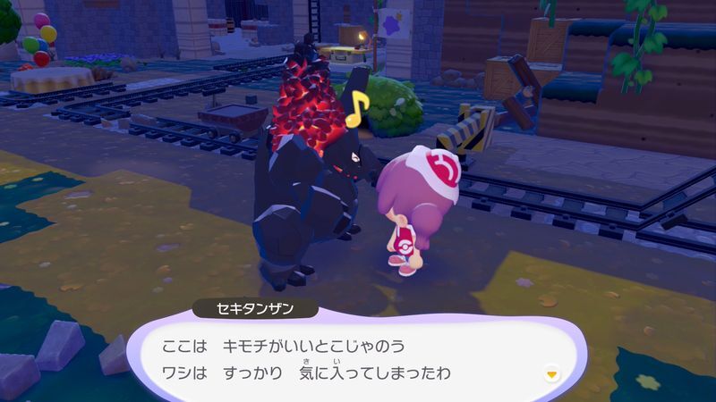 セキタンザン出会い3
